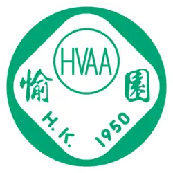 Logo du Happy Valley AA