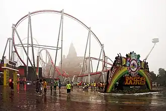 Description de l'image Happy Valley Beijing 7.jpg.