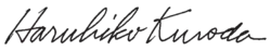 signature de Haruhiko Kuroda