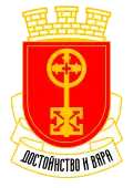 Blason de Haskovo