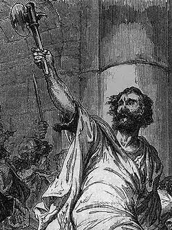 Description de cette image, également commentée ci-après