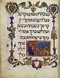 Cérémonie de la havdalah sur une Haggadah, Barcelone, XIVe s.
