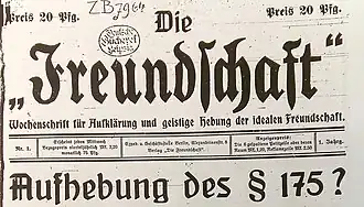 Image illustrative de l’article Die Freundschaft