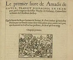 page traduite par Nicolas Herberay des Essarts comprenant une illustration