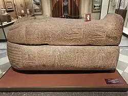 Image illustrative de l’article Nakhy (grand prêtre de Ptah)