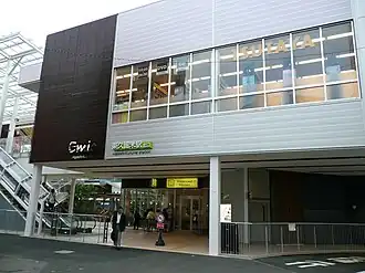 Image illustrative de l’article Gare de Higashi-Kurume