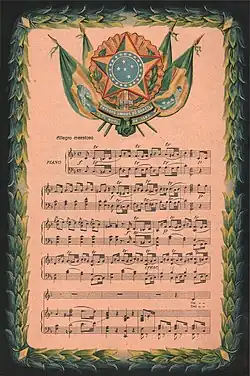 Image illustrative de l’article Hino Nacional Brasileiro