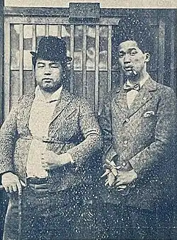 Description de cette image, également commentée ci-après