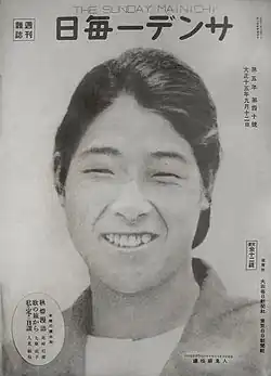 Couverture d'un magazine, dont l'essentiel de l'espace est occupé par le portrait d'une femme souriante.