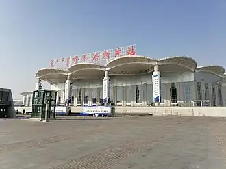 Image illustrative de l’article Gare de Hohhot-Est