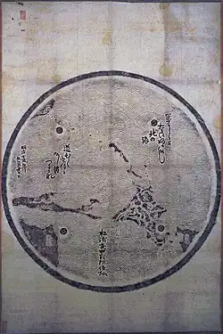 Miroir dédié par Matsuura Takeshirō à Kitano Tenman-gū, représentant Hokkaido et les îles des mers du Nord