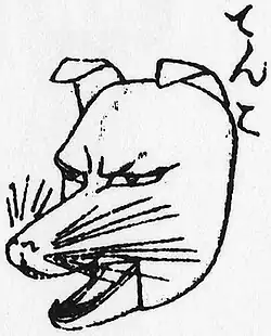 Description de cette image, également commentée ci-après