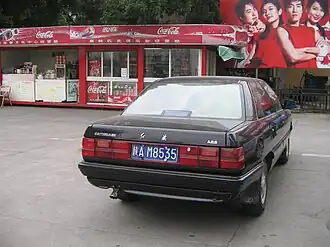 illustration de Hongqi (automobile)