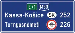 Panneau kilomètrique sur autoroute (Panneau de confirmation)