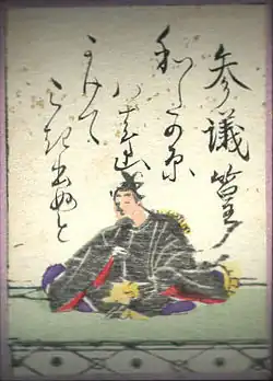 011. Ono no Takamura (参議篁) 802-853