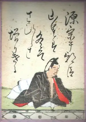 028. Minamoto no Muneyuki (源宗于朝臣) ?-940