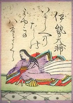 061. Ise no Osuke (伊勢大輔) vers 989(?)-1060(?)