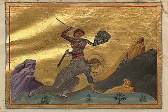 Image illustrative de l’article Ia de Perse