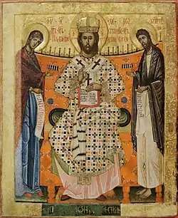 Icône Royal : Jésus Christ. XVIIe&nbsp;siècle, Valachie. Musée national d'art de Roumanie.