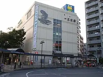 Vue extérieure de la station Ichinoe