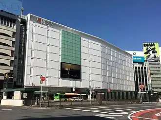 illustration de Parco