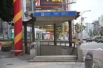 Entrée de la station