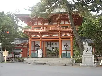 Porte principale de l'Imamiya-jinja