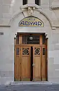 Entrée salle Adyar.
