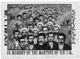 Image illustrative de l’article Attentat de Haft-e Tir