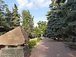 Mémorial de la libération (1944) classé