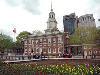 L'Independence Hall à Philadelphie (États-Unis)