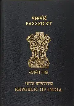 L'emblème sur un passeport indien.