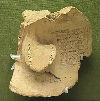 Modèle en argile d'un poumon d'agneau, inscrit avec des présages, utilisé par des prêtres spécialisés dans la divination sur les poumons et le foie.