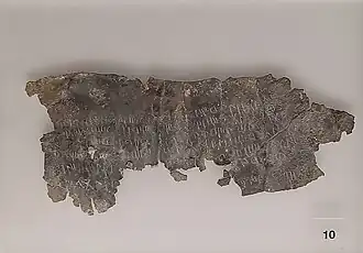 Inscription en langue ibère