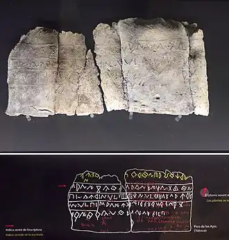 Image illustrative de l’article Village ibérique de Pico de los Ajos