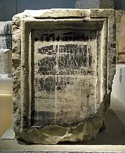 Inscription dédiée au patron des Nautes du Rhône et de la Saône, découverte au bord de la Saône CIL XIII, 002002.