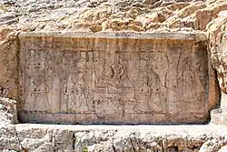 Les inscriptions de Fath Ali Chah Qadjar au bas du château.