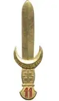 Image illustrative de l’article 11e division d'infanterie (France)