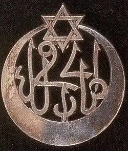 Image illustrative de l’article 24e régiment de tirailleurs tunisiens