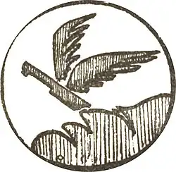 Insigne du 60e&nbsp;RACP (1918).