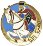 Image illustrative de l’article 7e régiment de spahis algériens