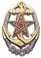 insigne régimentaire du régiment d'infanterie-chars de marine, ancien régiment d'infanterie coloniale du Maroc.
