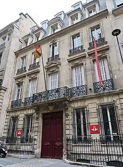 L'Institut Cervantes de Paris, dans le 8e&nbsp;arrondissement.