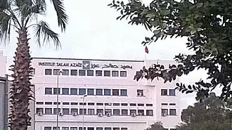 Image illustrative de l’article Institut Salah-Azaïz