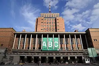 Hôtel de ville de Montevideo