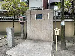 Objet non identifié