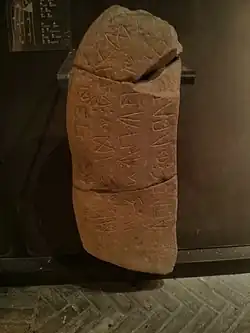 Stèle pourvue d'une épigraphie en sud-picène, retrouvée à Loro Piceno, dans la région italienne des Marches. Artéfact actuellement exposé au Musée archéologique national des Marches, à Urbisaglia.