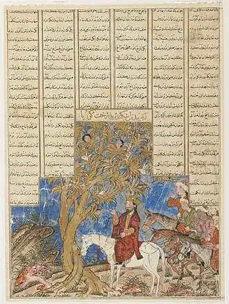 Alexandre (Iskandar) conversant avec l'arbre waq-waq, Livre des Rois de Ferdowsi, XIVe&nbsp;siècle.