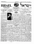 Edition française du journal juif égyptien « Israel » édité par Sa'ad Malaki et dirigé par les époux Albert et Mazal Motseri, du 23 janvier 1931