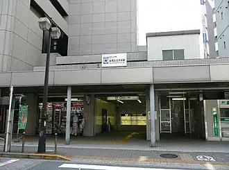Entrée de la station Itabashi-Kuyakushomae